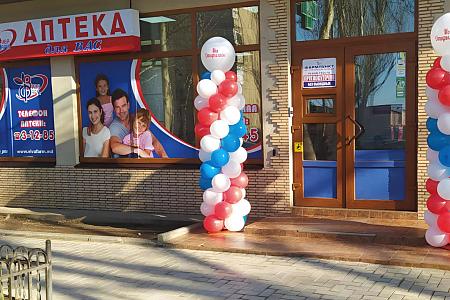 Фп №62, г. Днестровск, ул. Строителей, 24в, Фп №62, г. Днестровск, ул. Строителей, 24в,